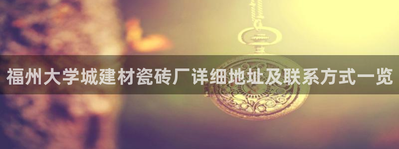 杏鑫平台注册地址是哪里