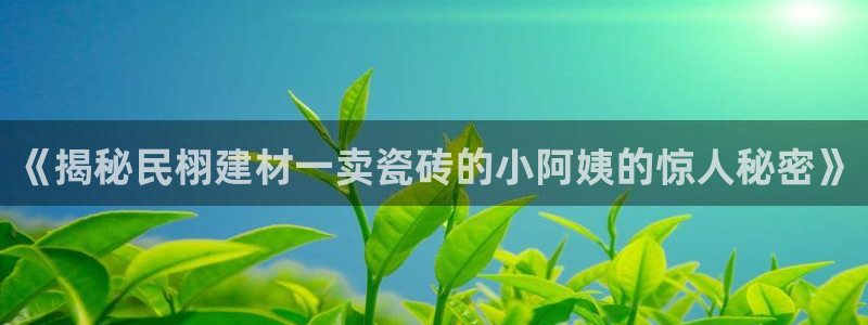 杏鑫平台招商