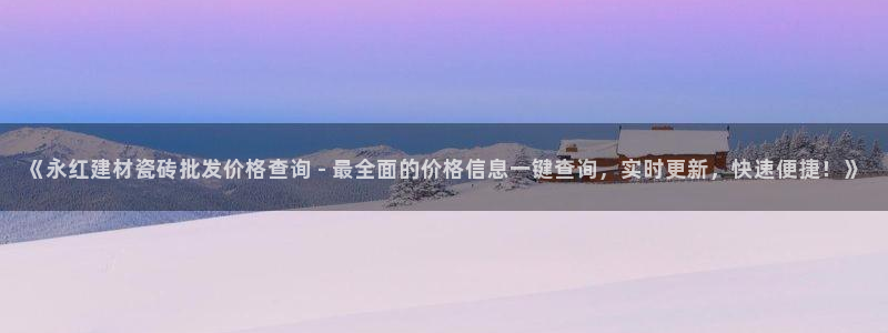 杏鑫平台招商怎么样啊