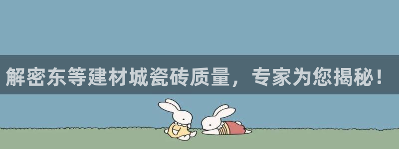 杏鑫平台代理