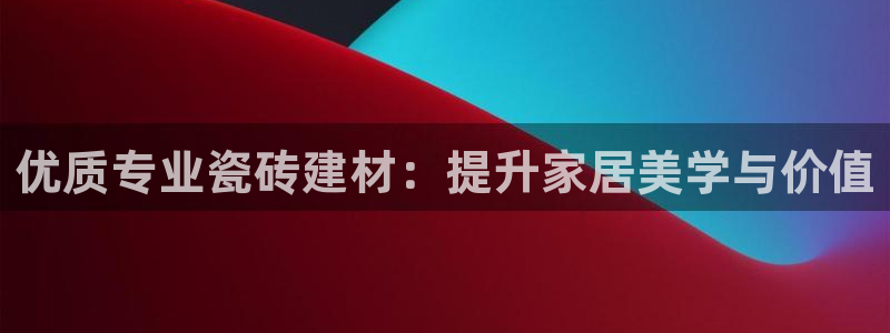 杏鑫平台招商怎么样啊