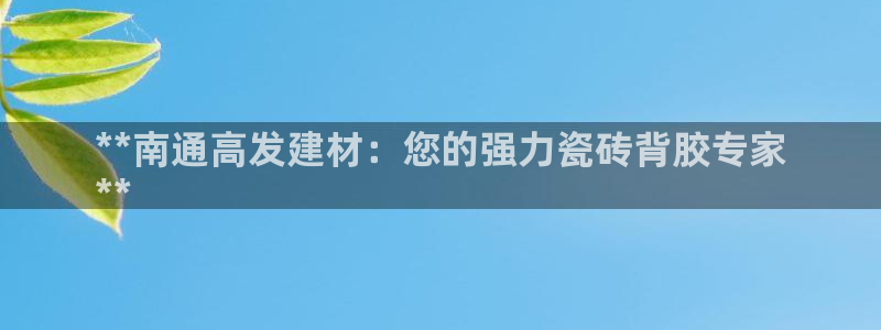 杏鑫娱乐多少年了