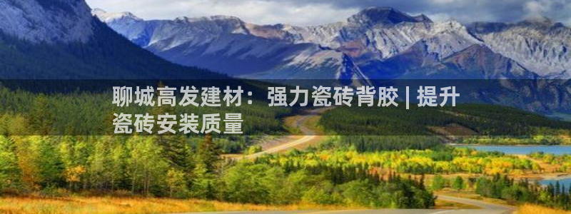杏鑫平台招商电话