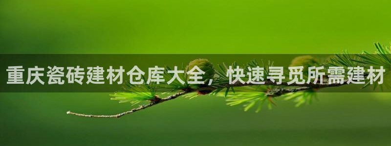 杏鑫平台提供