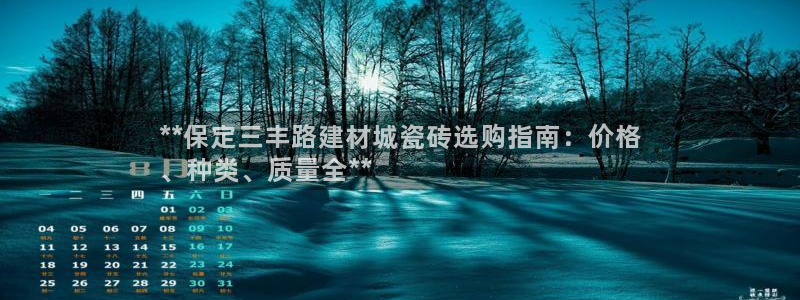杏鑫平台怎么样黑钱吗安全吗是真的吗