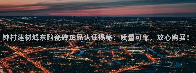杏鑫娱乐怎么样