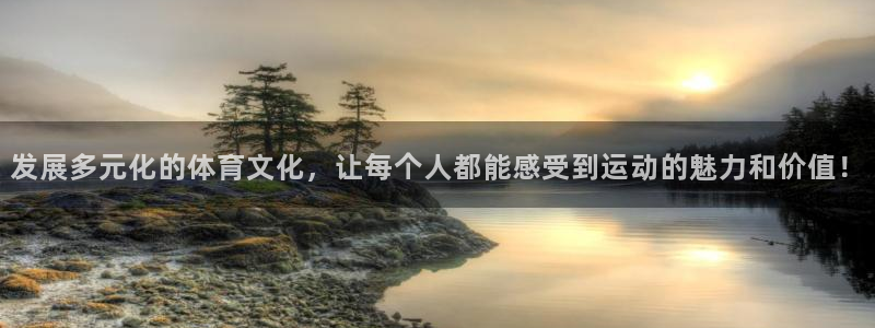 678体育官网地址