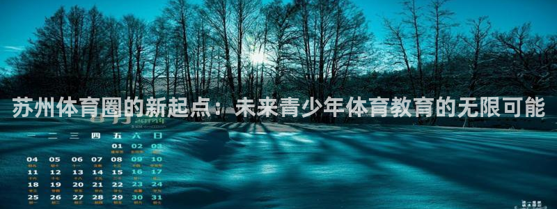 678体育官网下载