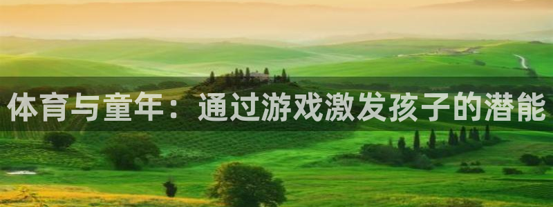 678体育官网