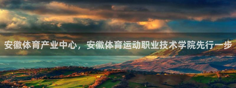 678体育