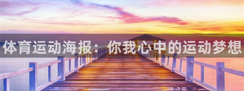 678体育官网