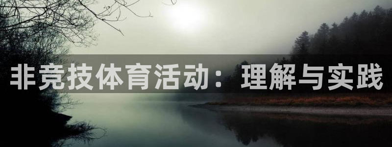 678体育