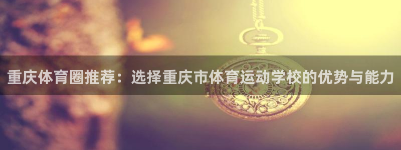 678体育app