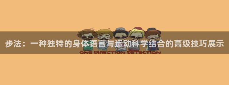 678体育官网下载