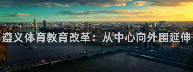 678体育app