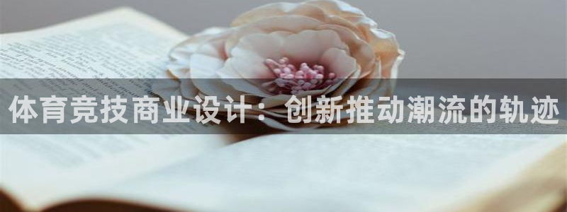 678体育官网下载
